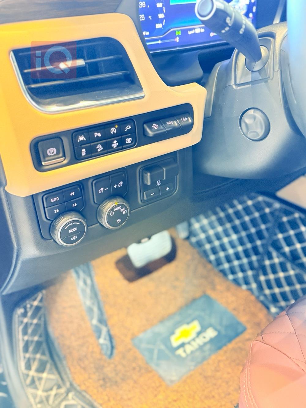 شێڤرۆلێت تاهۆ